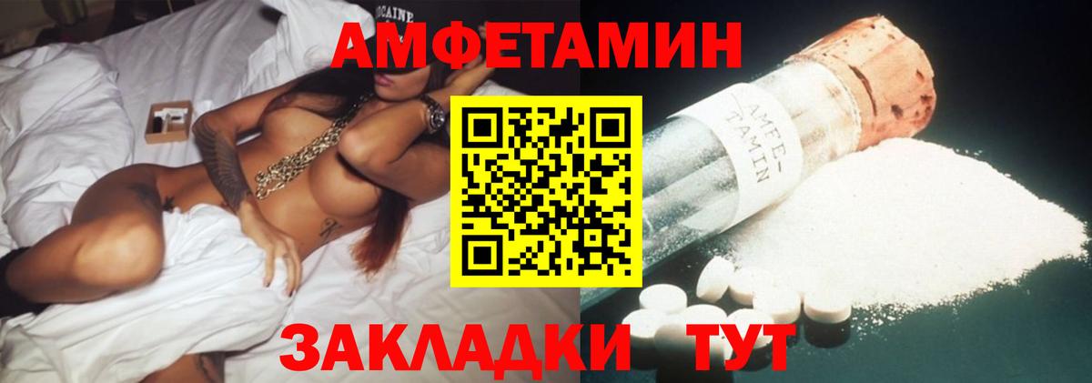 Амфетамин VHQ Тара