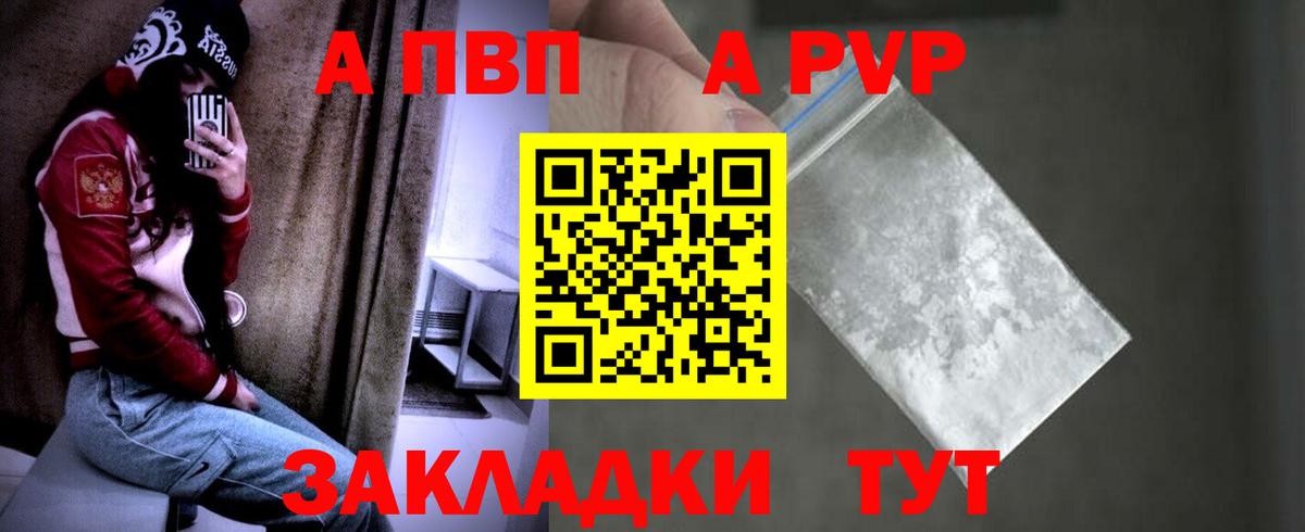 Тара  А ПВП мука  Вход с VPN 