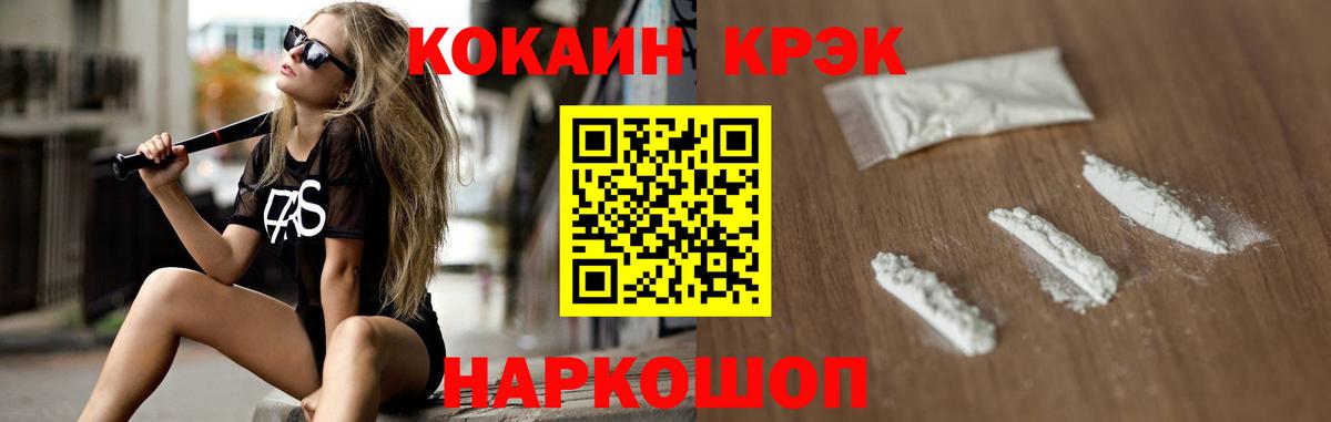 Тара  COCAIN 98%  Вход с VPN 