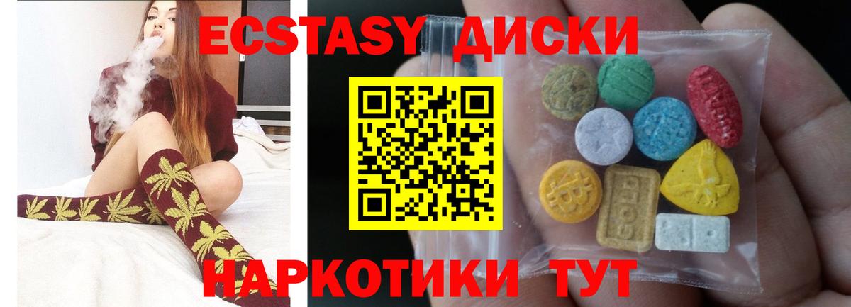 Экстази louis Vuitton Тара