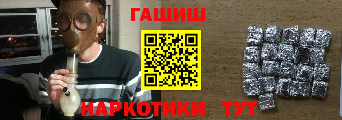 Тара  ГАШ убойный  где купить наркоту  Вход с VPN  ГАШ 