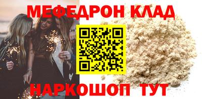 герыч Новозыбков