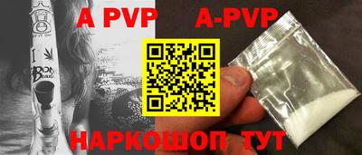 меф VHQ Новокубанск
