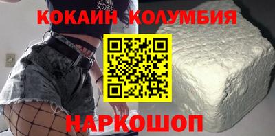 герыч Новозыбков