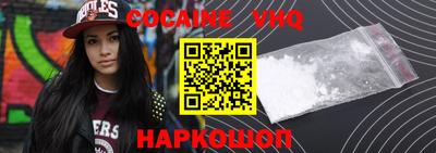 кокаин колумбия Новодвинск