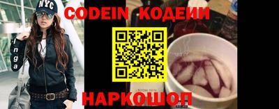кокаин колумбия Новодвинск