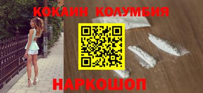 меф VHQ Новокубанск