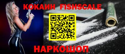 кокаин колумбия Новодвинск