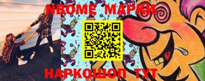герыч Новозыбков