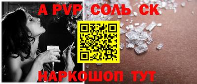 меф VHQ Новокубанск