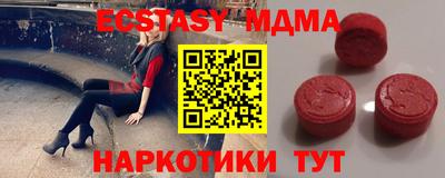 меф VHQ Новокубанск