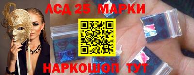 меф VHQ Новокубанск