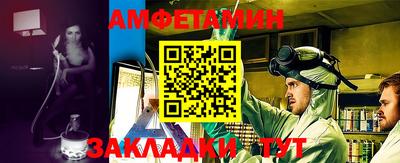 меф VHQ Новокубанск