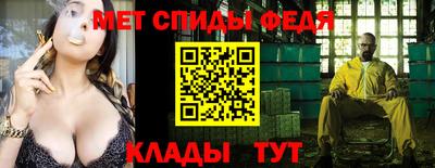 герыч Новозыбков