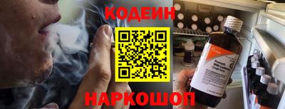 меф VHQ Новокубанск