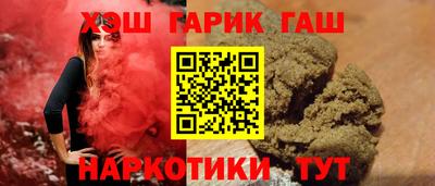 герыч Новозыбков