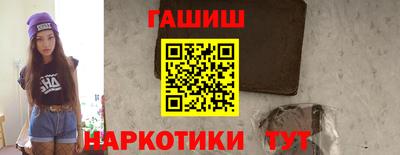 меф VHQ Новокубанск