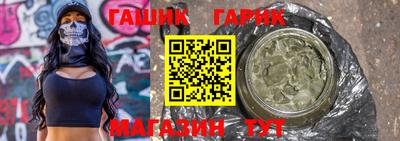 меф VHQ Новокубанск
