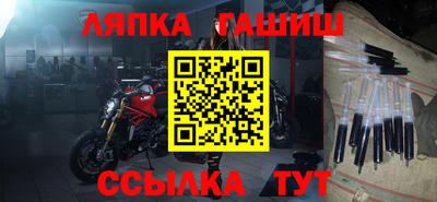 герыч Новозыбков
