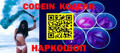 меф VHQ Новокубанск