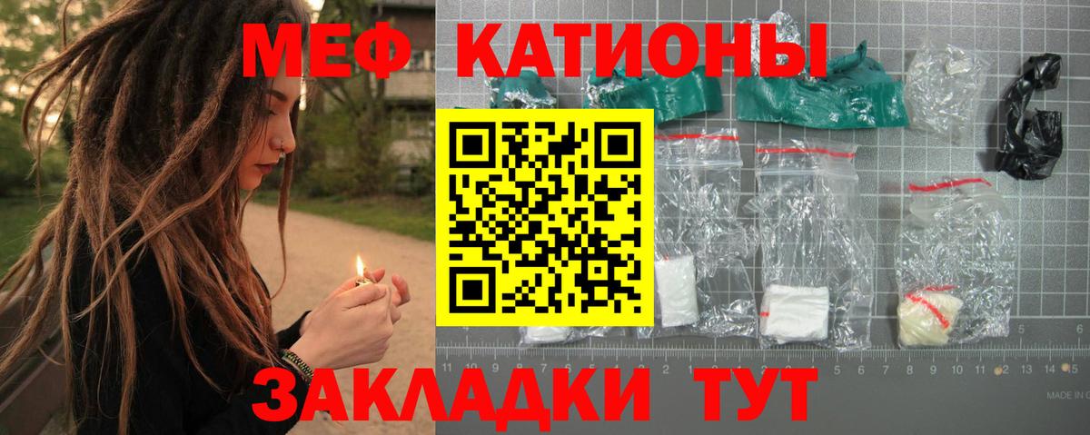 МЕФ Тара