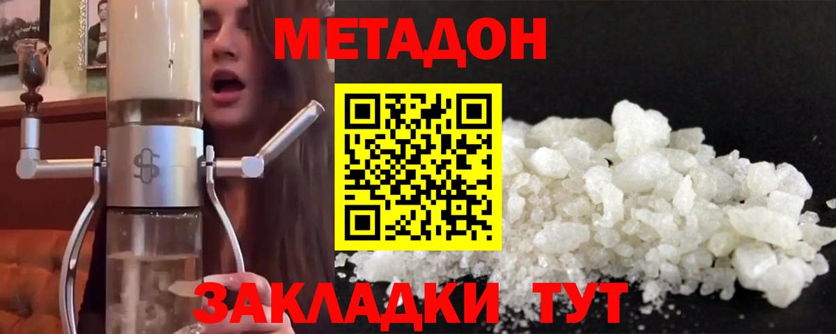 Меф МЯУ МЯУ  НБОМе  МАРИХУАНА  МЕФ кристаллы  Гашиш  Тара  Вход с VPN 