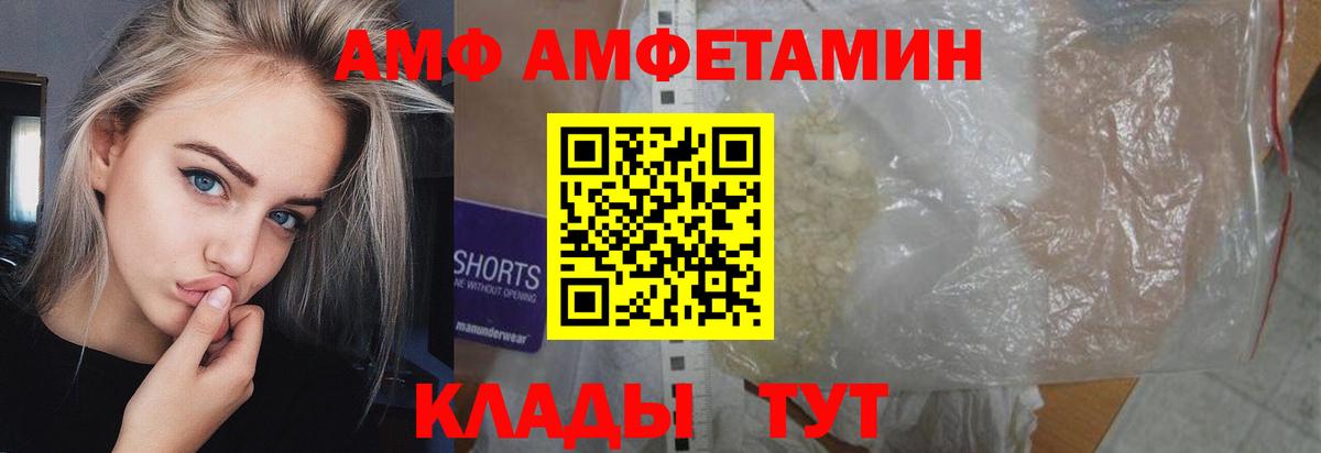 Метамфетамин Декстрометамфетамин 99.9% Тара