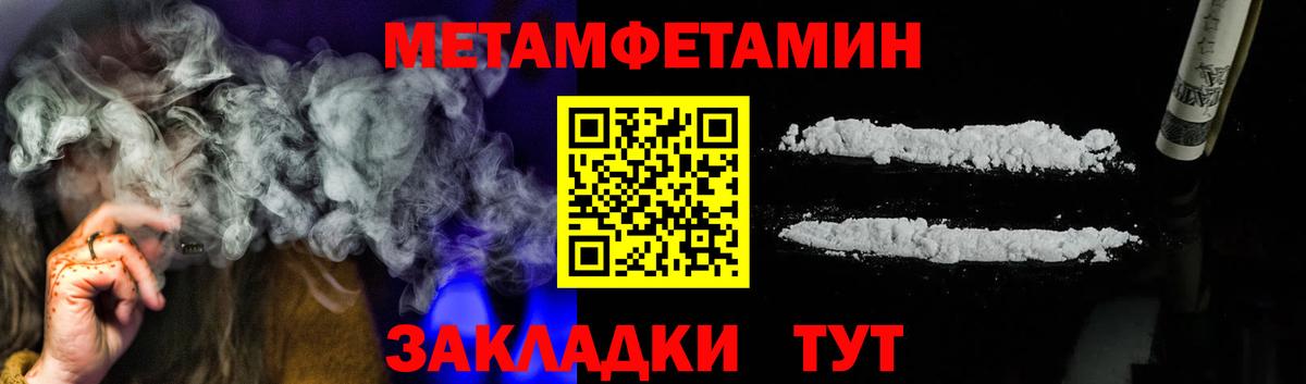 Первитин винт  Первитин  Тара  Вход с VPN  Первитин винт 