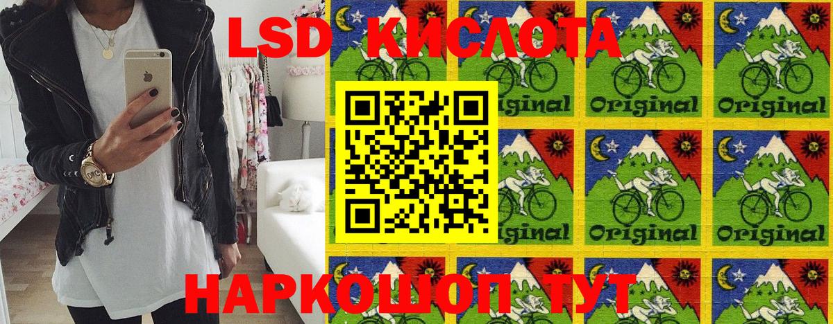 Марки NBOMe 1500мкг Тара