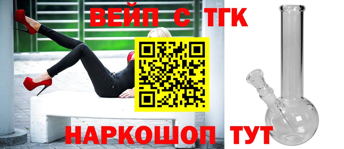 Тара  Дистиллят ТГК Wax  ТГК концентрат  Вход с VPN 