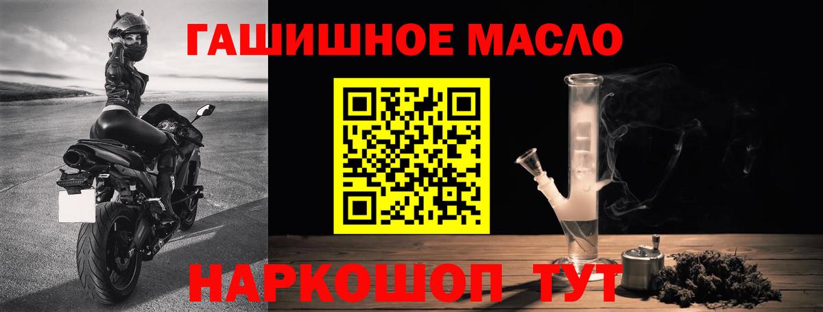 ТГК жижа Тара