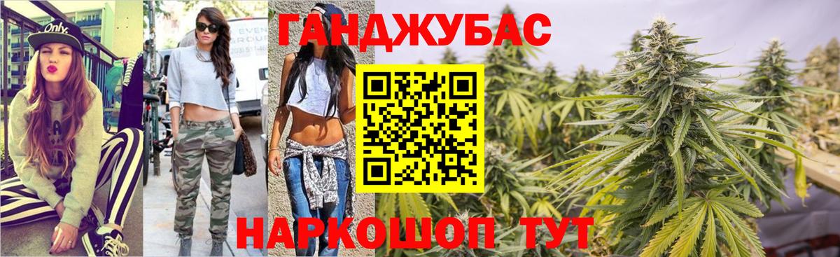 Бошки марихуана семена Тара