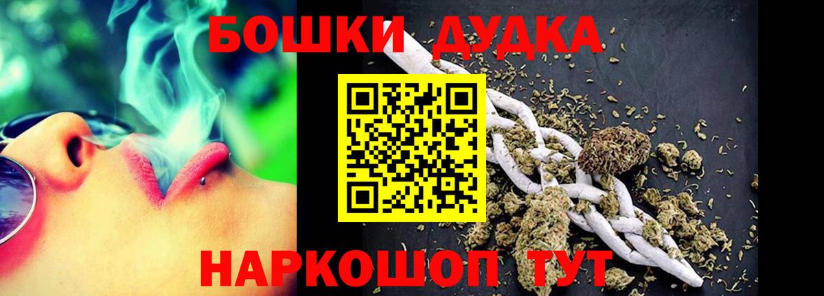 Конопля Bruce Banner  Вход с VPN  Тара  Шишки марихуана ГИДРОПОН  Шишки марихуана план 